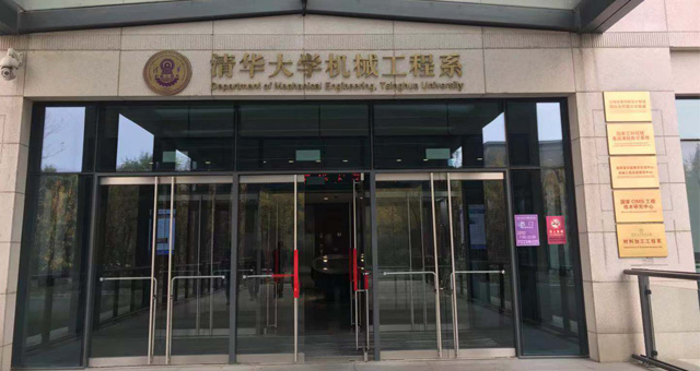 微機(jī)控制萬能材料試驗(yàn)機(jī)順利交貨清華大學(xué)