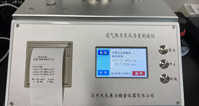 江西翔邦衛(wèi)生用品有限公司與天氏庫(kù)力合作
