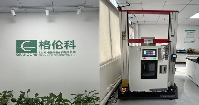 格倫科(上海)新材料技術(shù)有限公司與天氏庫(kù)力合作