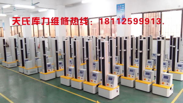 拉力試驗機(jī)廠家